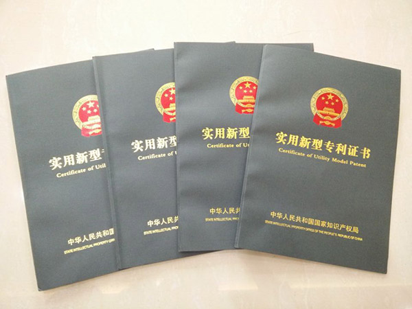 荣誉证书